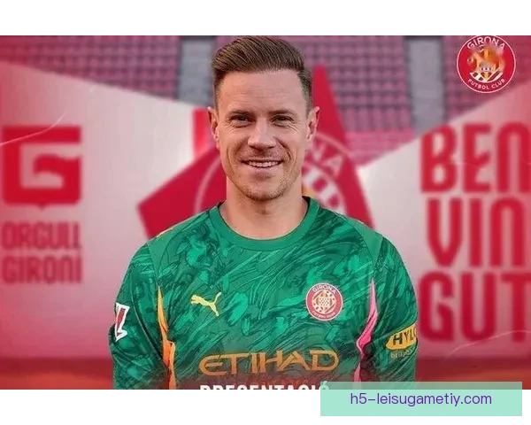 门前神勇特尔施特根赫罗纳一分